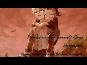 🇺🇸:Hashira react on{Sanemi/Genya Shinazugawa}🇷🇺: Реакция Хашира на{Санеми/Генья Шинадзугава} 8/9