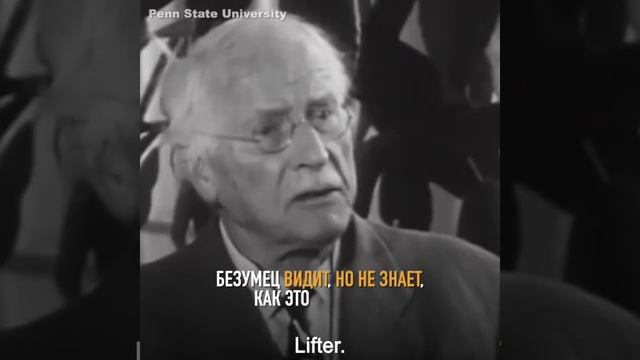Лучшие цитаты Карла Юнга смотреть онлайн