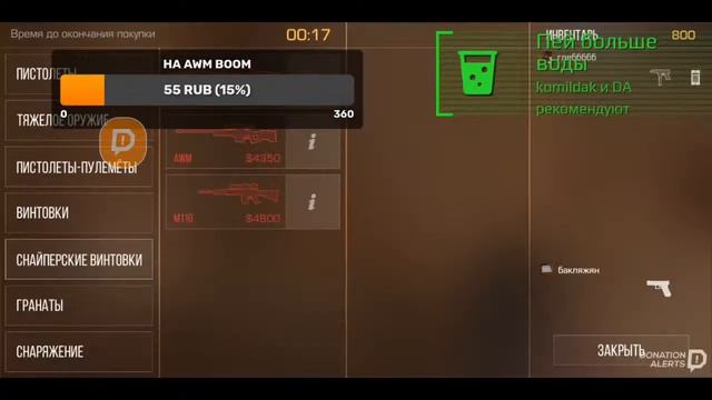 STANDOFF 2 СТРИМ, ДУЭЛИ, КАСТОМНЫЕ ЛОББИ смотреть онлайн