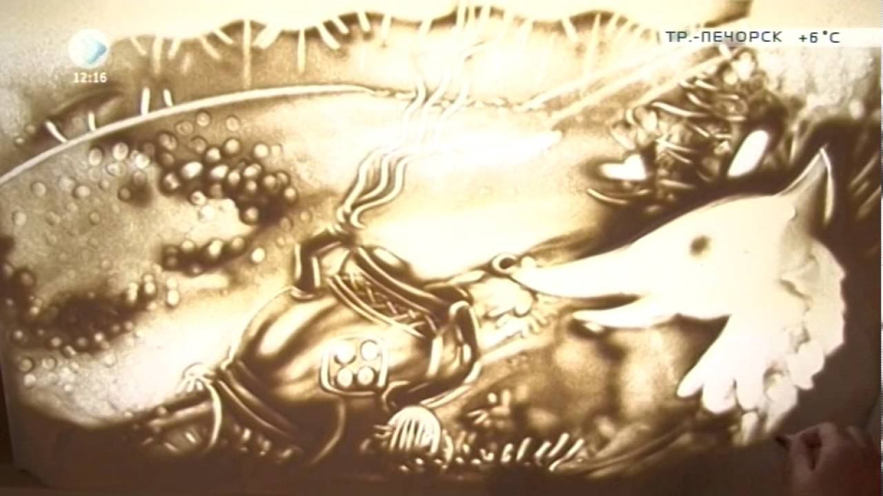 «Чолöм, дзолюк!». Песочная сказка. 01 октября 2016 смотреть онлайн
