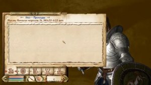 Обливион прохождение 39.  Схватка с королём  Маннимарко