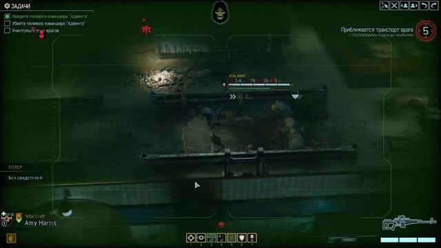 XCOM 2 WotC Легенда с модами №5 Операция "Кровавый источник" смотреть онлайн