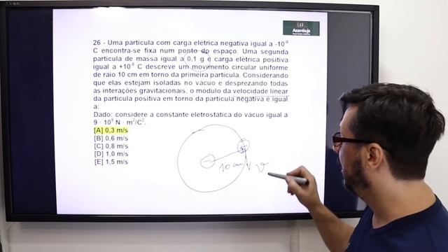 Prova EsPCEx Física 2017 | Correção