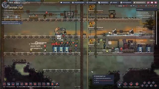 # 1.05 / Циклы: 80-100 / Биом: Холодный / Дубли: 19-25 / Oxygen Not Included смотреть онлайн