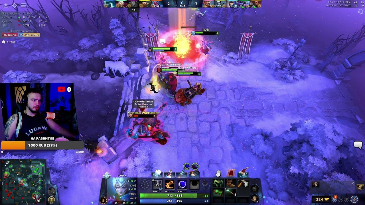 с 2500 mmr 3400mmr 7.35 b дота 2500mmr на 3400mmr смотреть онлайн