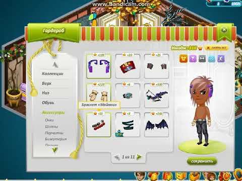 ОБЗОР НА МОЙ ГАРДЕРОБ