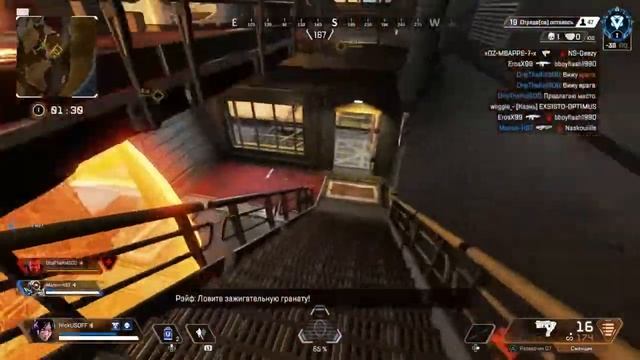 Apex Legends™ Путь на вершину пищевой цепи: Часть III. Хищник