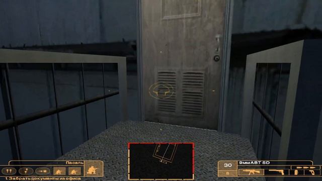 Tom Clancy's: The Sum Of All Fears #3 - Бесплодный сад