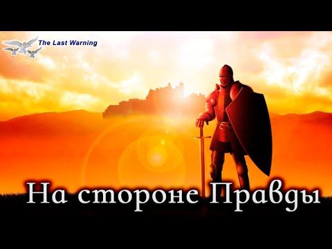 Книга «Борьба и мужество: “Не могу сойти”» (Элен Уайт) (глава 9.19) смотреть онлайн