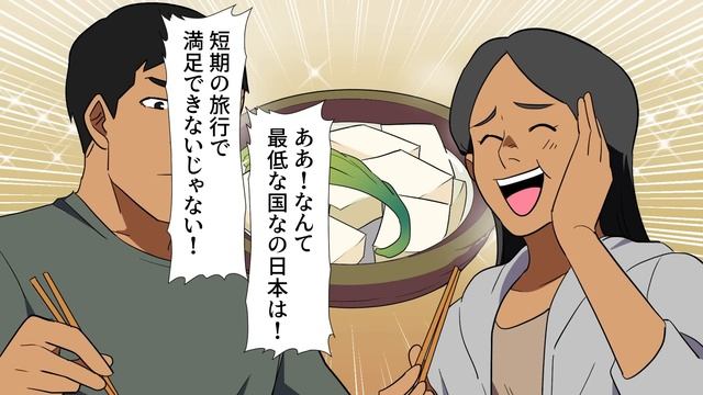 【実話】タイ国際会議で料理人が号泣した理由。各国首脳が料理を注文する中、日本の総理の言葉を聞いた料理人は‥