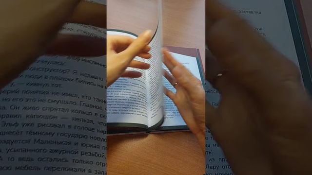 Обзор на книгу "Приключения в Финангории" смотреть онлайн