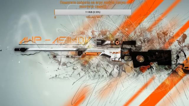 Стрим по играм Roblox, Warface, CubixWorld