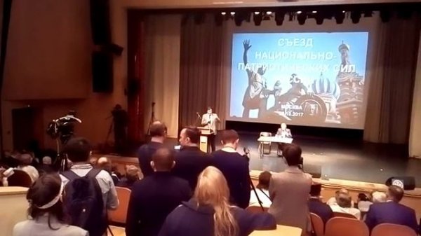 Юрий Болдырев, заключительное слово на съезде НПСР