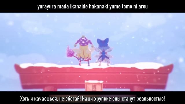 Shinra-Bansho - 三妖精SAY YA!!! | Sanyousei SAY YA!!! | Три феи! Вот да!!! (Rus Sub)