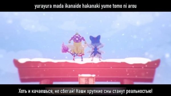 Shinra-Bansho - 三妖精SAY YA!!! | Sanyousei SAY YA!!! | Три феи! Вот да!!! (Rus sub)