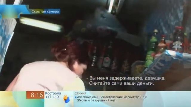 комментарий юриста Антона Сорвачева для Первого канала смотреть онлайн