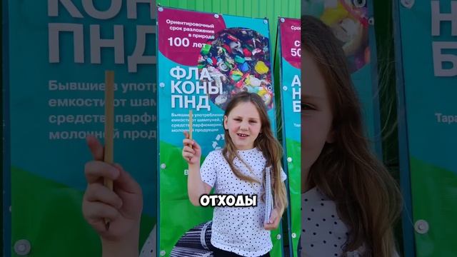 Дети сортирую отходы