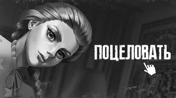 (elgringo) КАТЯ ВСЁ РАССКАЗАЛА - Мод Зайчик: Другая История "Tiny Bunny"