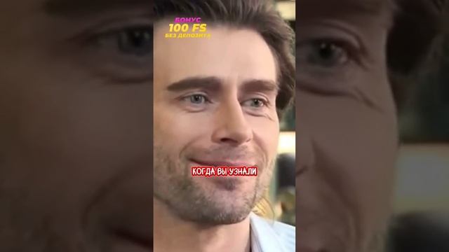 Петр Чернышев про любовь к Насте #заворотнюк #видео #память #reels #videos смотреть онлайн