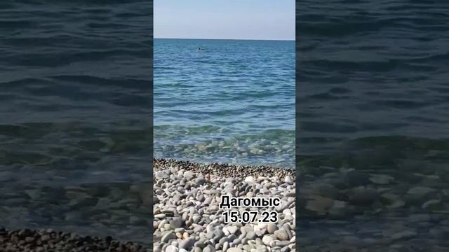 Дагомыс 15.07.2023 идеальная погода на море и прозрачная вода #море #дагомыс #пляж #видео