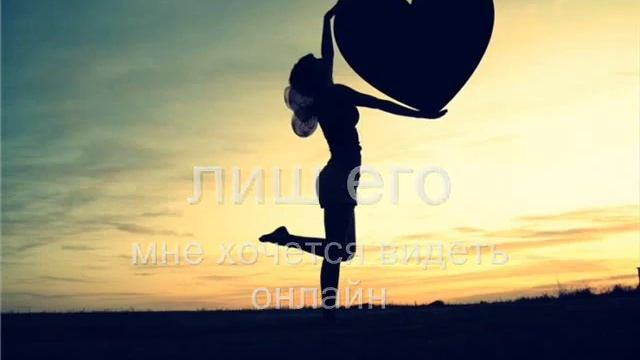 для любимого^^ смотреть онлайн