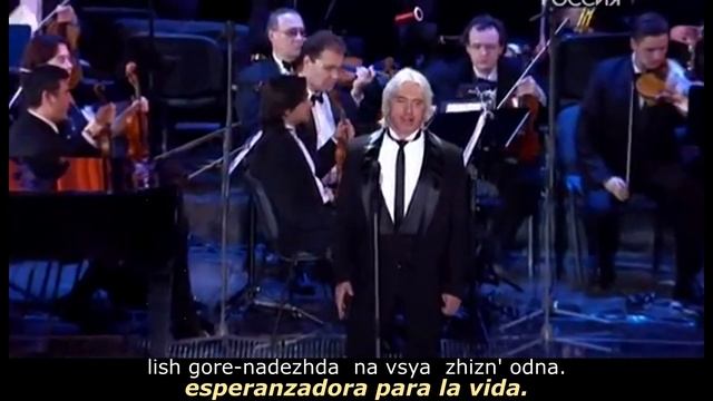 Canción "Adversidad y esperanza" Горе-надежда. Magnífica versión de Hvorostovsky- Subts:ruso-españo смотреть онлайн