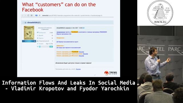 Hack.lu 2017 Information Flows and Leaks in Social Media by Vladimir Kropotov and Fyodor Yarochkin смотреть онлайн
