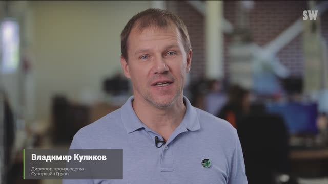 Что нужно знать о работе на производстве в Superwave? смотреть онлайн