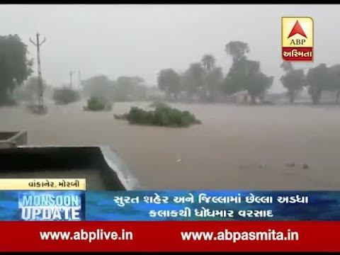 Flood in river after heavy rain in Morbi , watch Vankaner video смотреть онлайн