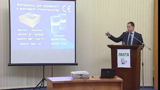 MBS Company LAXTA 2 смотреть онлайн