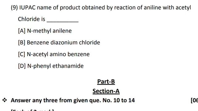 12th Chemistry English Medium paper Unit test - 7 смотреть онлайн