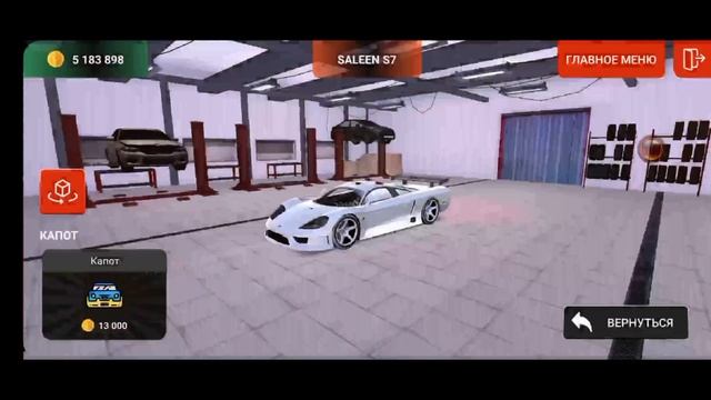 BP 61-LvL dagi Selen S7 Tuning || Black Russia ERP🇺🇿 смотреть онлайн