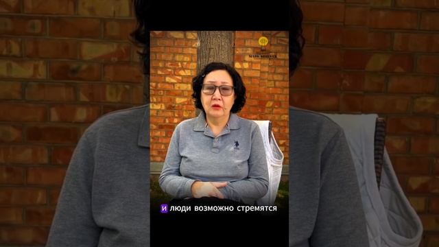 Как проходит лечение - Махабат Ниязбекова смотреть онлайн