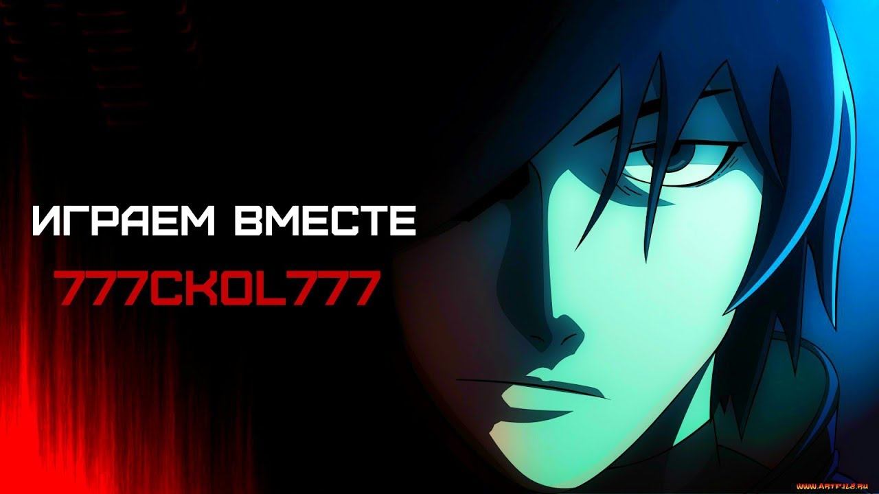 ▶Dota 2▶с новым годом ребята ) ▶ вместе с 777СkoL777 смотреть онлайн