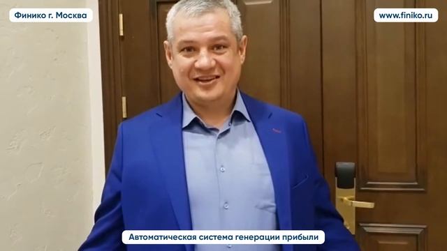 Рашит о компании Финико. Финико Москва смотреть онлайн