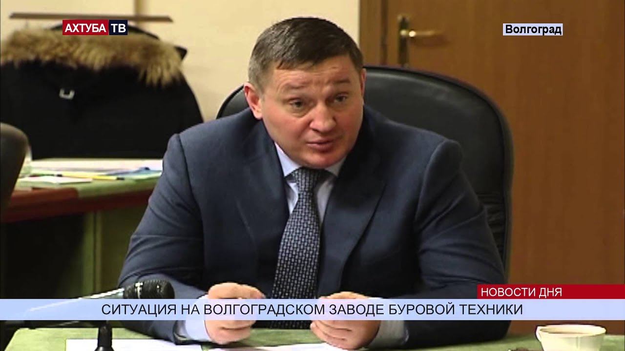 Бочаров назвал абсурдной ситуацию на заводе буровой техники смотреть онлайн