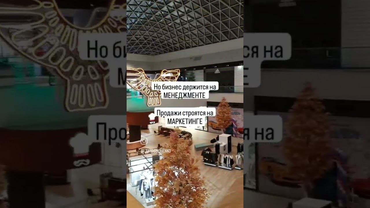 Через цифры управляется бизнес смотреть онлайн
