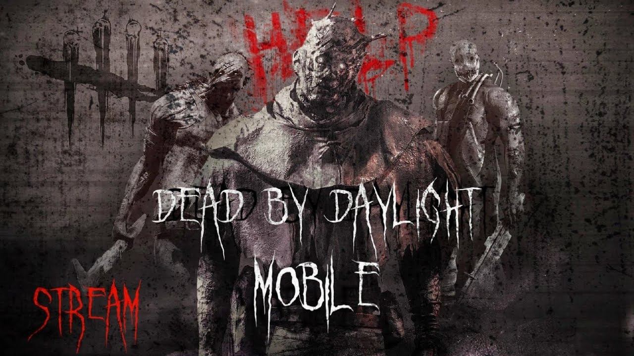 ● ИГРАЕМ В РЕЙТИНГ И ПРЯТКИ С ПОДПИСЧИКАМИ 》○《 DEAD BY DAYLIGHT смотреть онлайн