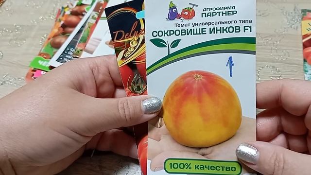 🍅🍅 Мой выбор томатов на 2025 год. 🍅Новинки и повторы🍅🍅😉 смотреть онлайн