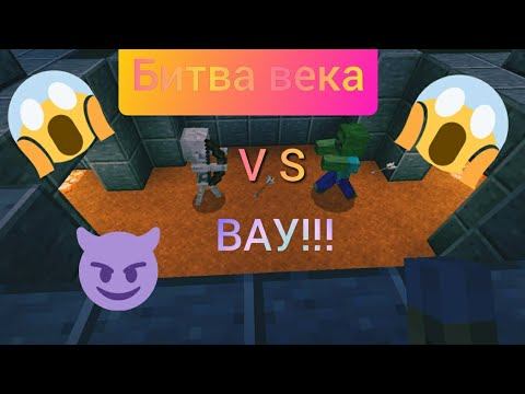 Обзор модов все против всех смотреть онлайн