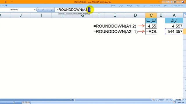 650دالة تقريب الرقم قبل الفاصلة - Excel VBA MDR650 - A function that rounds a number before a comma смотреть онлайн