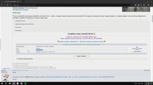 ГДЕ СКАЧИВАТЬ ИГРЫ БЕЗ ВИРУСОВ? [ГАЙД БЕЗ ВОДЫ]