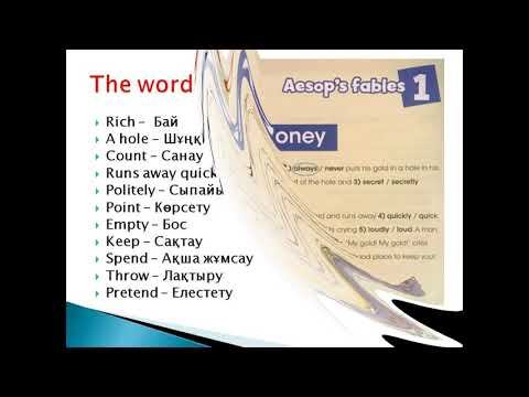 Smiles 4 Lesson 6 смотреть онлайн