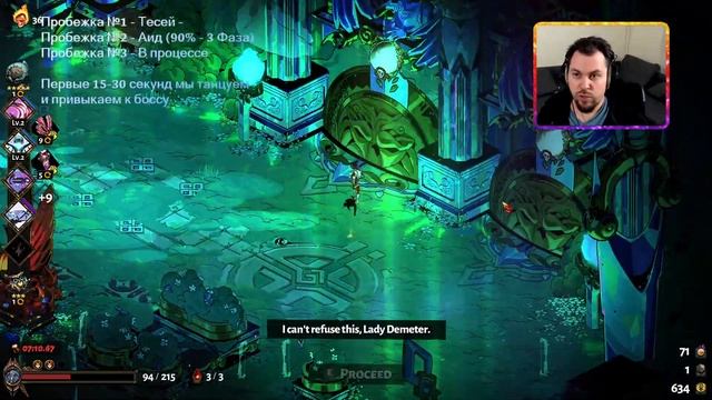 36 Пекло | 4 Меры. Аид + смотреть онлайн