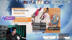 НАКОПИЛА НА ЧАСКУ | КРУТКИ ЧАСКА в GENSHIN IMPACT | МОЛИТВЫ ГЕНШИН ИМПАКТ