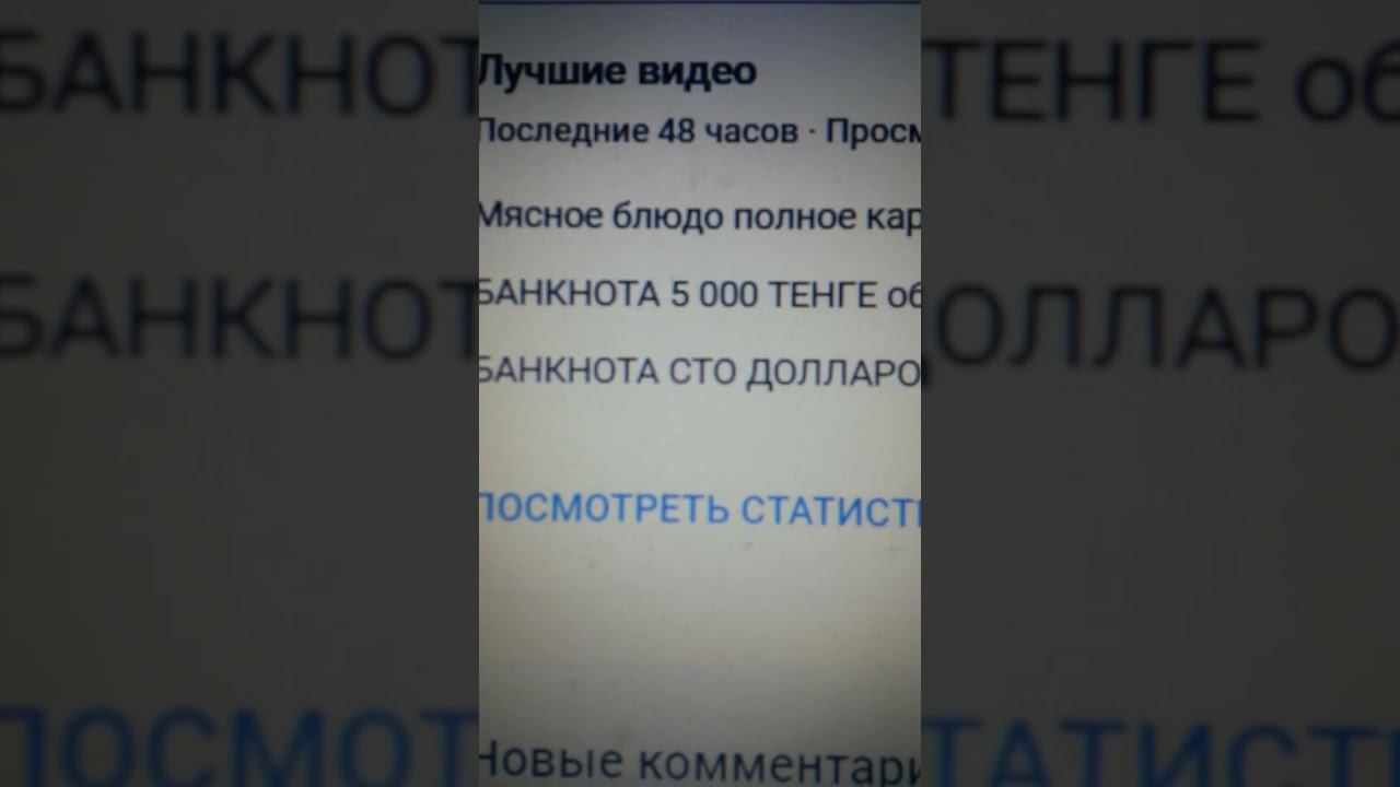Тройка лидеров за 48 часов на вечер 01.01.2023 смотреть онлайн