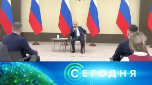 «Сегодня»: 2 декабря 2024 года. 19:00 | Выпуск новостей | Новости НТВ