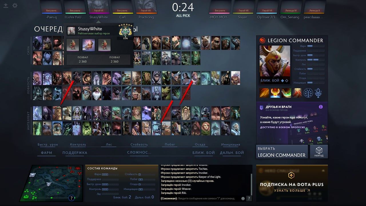 Dota 2.Быстрая игра смотреть онлайн