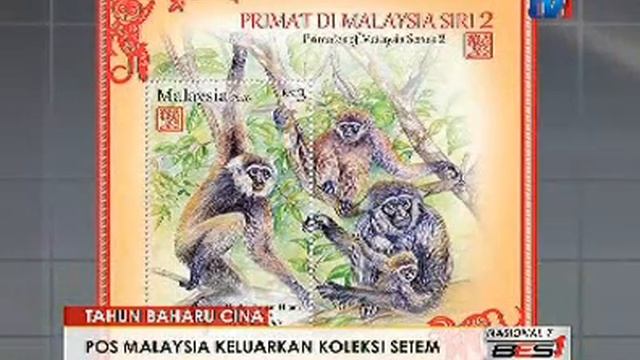 POS MALAYSIA LANCAR SETEM 4 SPESIES PRIMAT SEMPENA TAHUN BAHARU CINA [22 JAN 2016]