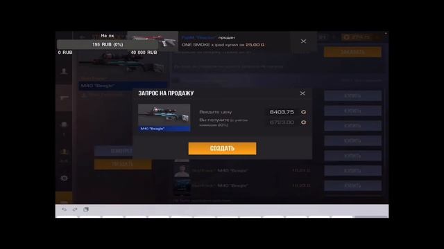 90❤️. Мувик standoff2 смотреть онлайн